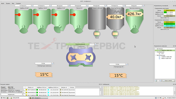 Интерфейс КСУ Октопус
